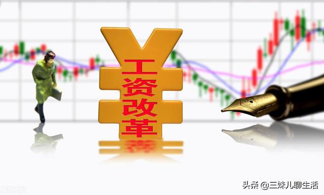 成都真实薪酬数据，看看你在第几档？