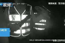 操碎了心！萌娃当街“举报”：我爸酒驾，我妈跑了图片