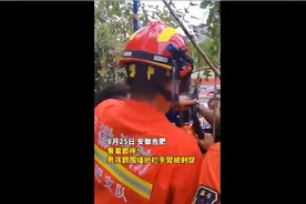 看着都疼！安徽合肥一男孩翻围墙护栏手臂被刺穿图片