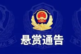 甘肃警方悬赏！此人涉嫌交通肇事逃逸，有线索请速报警图片