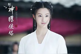 《神雕侠侣》强势来袭，佟梦实毛晓慧领衔，郭靖、黄药师选角抢眼图片