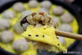 此做法糯米团子比吃大鱼大肉都香，学会后我家经常做，解馋又顶饱图片
