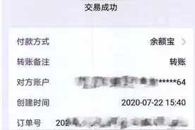 结婚10年，重庆女子惨遭丈夫和闺蜜背叛：丈夫出轨闺蜜，还给其贷款买车图片