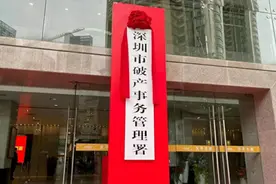 改革失信限高制度，比出台个人破产法，更早让诚而不幸负债者受益图片