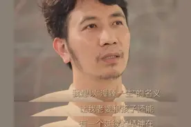 林生斌又有新锤了？？？这到底是人是鬼...图片