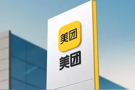 阿里被罚182亿后，美团也被立案调查？图片