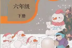 新人教版六下数学教材第38页练习七习题讲解及答案（手写版）图片