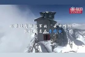 海拔4655米的詹娘舍哨所能用APP点菜了图片