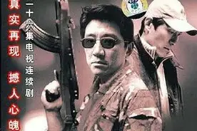 盘点：10部最经典的警匪电视剧，你还记得多少部？看过几遍？图片