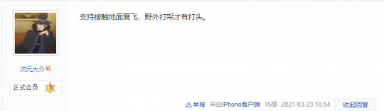 剑网3缘起：4月28日测试人人都能参与？大轻功重回经典设定