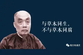 致敬伟业之中的普通劳动者——纪念张謇研究“草根学者”姚谦图片