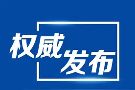 2020年台州市区普通高中录取最低控制分数线公布图片