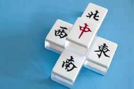 学会这几招，提升你打麻将时的胡牌几率图片