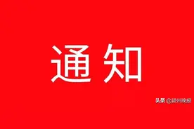 通知！阜阳中考7月14日开考！总分760分图片