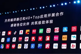 华为又双叒叕出大招·Harmony OS源代码捐献给开放原子开源基金会图片