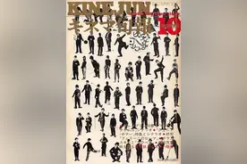 让我们追念杂志上卖萌逗趣无人可比的喜剧巨匠查理·卓别林图片