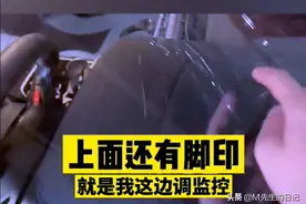 江苏南京，熊孩子踩坏新车挡风玻璃，家长：成年人还跟孩子计较？图片