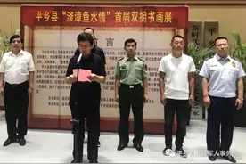 【经验交流】邢台市平乡县庆八一首届“滏漳鱼水情”双拥书画展隆重开幕！图片