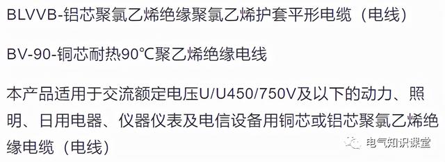 低压架空绝缘导线型号规格「1kv架空绝缘导线型号」