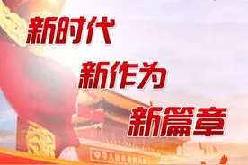 记者观察丨长治积极推进“双减”政策深入实施图片