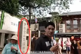 反转？龚俊工作室声明后，反被粉丝发打卡照锤曾进入“劣迹”神社图片