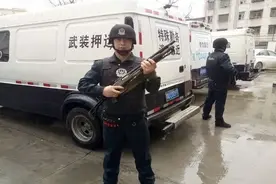 口述：武装押运――你所不能触碰的红线图片