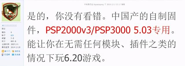 白嫖这么猖狂？10年前中国游戏破解第一人，却被伸手党喷到退圈