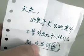 “出现意外先保我”，孕妈分娩时的“自保”，在医生眼里却是无知图片