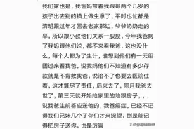 你见过最过分的亲戚是怎样的？网友：让我爸过继儿子，免得断香火图片