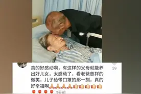 爷爷亲吻病床上老伴不舍离开图片