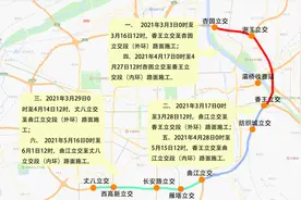 西安绕城高速最佳绕行方案！这15条公交线路开通调整图片