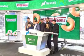 甜甜圈连锁品牌Krispy Kreme纳斯达克上市：市值34亿美元图片