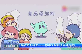 食品安全科普——你不了解的食品添加剂图片