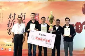 南北对抗赛王天一惊天一败痛失雄冠，59岁吕钦率南方军团霸气登顶图片