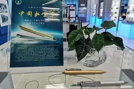 太空家园背后“你”一样重要丨这支太空笔，简直不要太高端图片