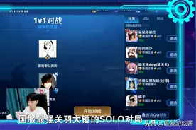 王者荣耀：当孤影遇上大锤，国服关羽神仙打架，对线技巧教学图片