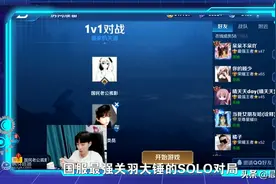 王者荣耀：当孤影遇上大锤，国服关羽神仙打架，对线技巧教学图片
