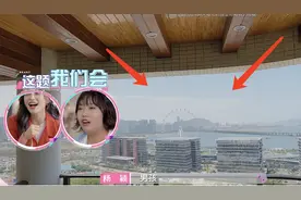 《心动的信号4》26岁男一海景房办公什么背景？他的姓氏就不简单图片