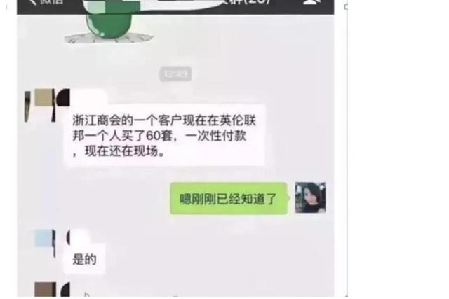一个成都买房人的2015年以来的心路历程，好多熟悉的人影子