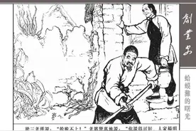 怀旧连环画小人书：《创业史：蛤蟆摊的曙光》下图片