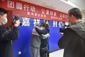跨越太行山的团圆！这一天，他们盼了17年！图片