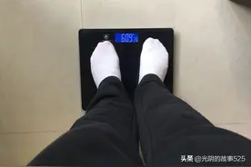 挑战3天苹果餐断食减肥，今天是第三天，体重继续下降图片