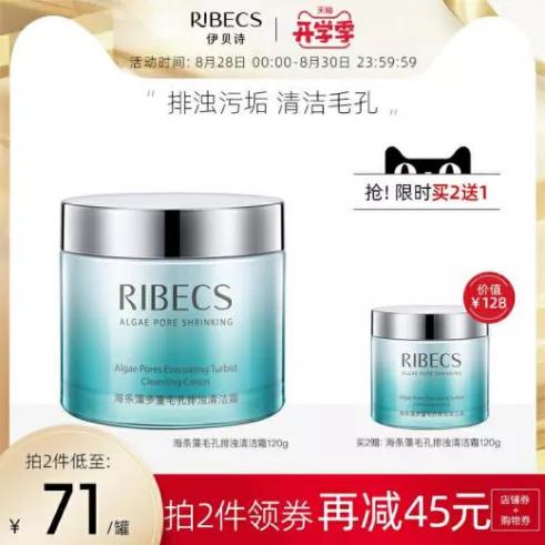 女生怎样才能征服男人,当然得嫩出水,嫩出水的秘密都在这里