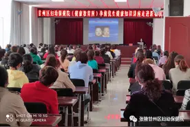 【医院动态】国家免费孕前优生健康项目出成效图片
