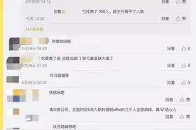 开放三胎的红利，在线教育恐怕吃不到了图片
