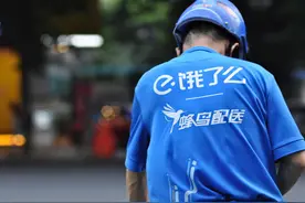 变相降低骑手过年奖励，饿了么再回应：预估出现偏差，将增加补偿活动图片