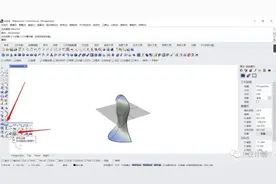 犀牛中查看模型是否破面以及检查面的质量图片