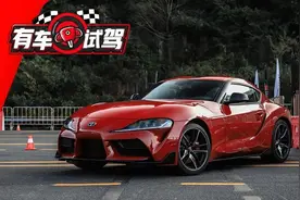 新一代丰田Supra试驾：无数人心仪的座驾，开着太爽太刺激图片
