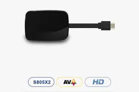 晶晨S805X2 AV1已列入安卓dongle和电视盒设备清单中图片