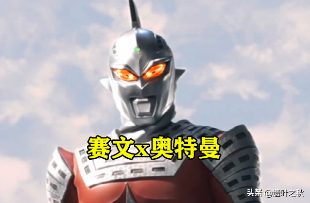 奥特曼：怪兽最不想遇到的奥特曼，雷欧仅排第二，第一当之无愧啊
